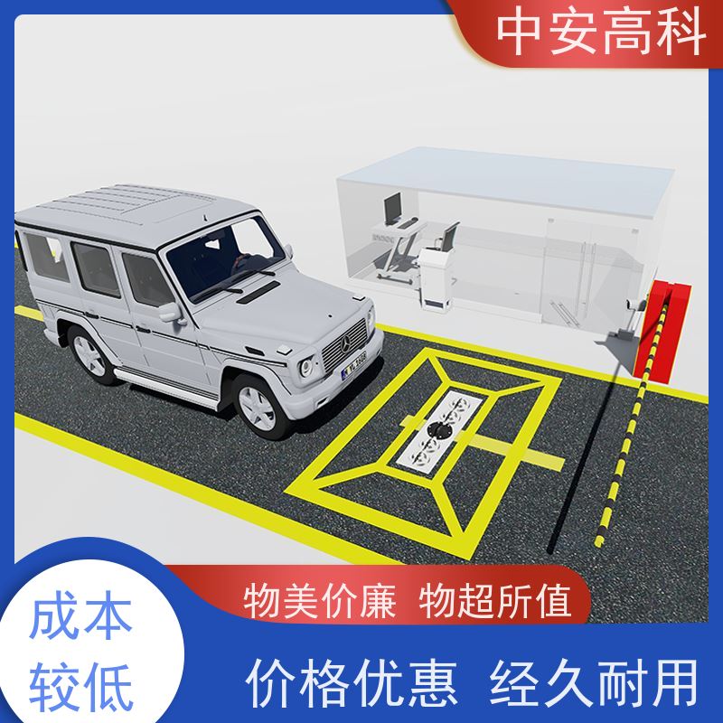中安高科 移动车底扫描仪 物流 非接触式检测 全天候适用性
