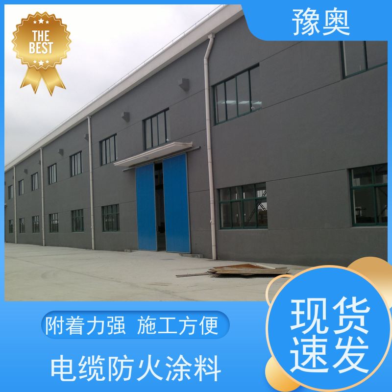 豫奥 FHTL 防火漆 耐高温防腐蚀 阻燃基层面漆 品类齐全 经久耐用