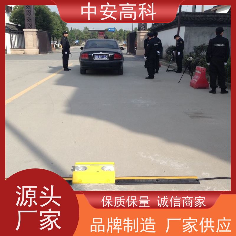中安高科 数据安全与追溯性 高分辨率 车站 车底检查系统