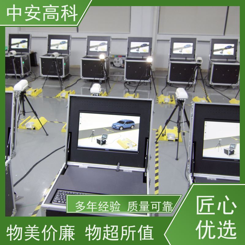 中安高科 高效性 高准度 全天候适用性 地铁 车底安全扫描