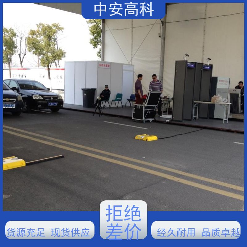 中安高科 持续更新与升级 高效性 高准度 学校 固定式车底检查仪