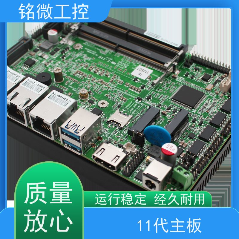 铭微工控 E-11U 3.5寸 J6412主板 无风扇 多显支持 应用广泛