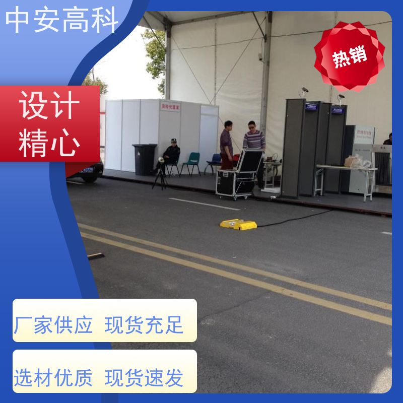 中安高科 非接触式检测 高清底盘成像 便携式车底检查仪 高铁