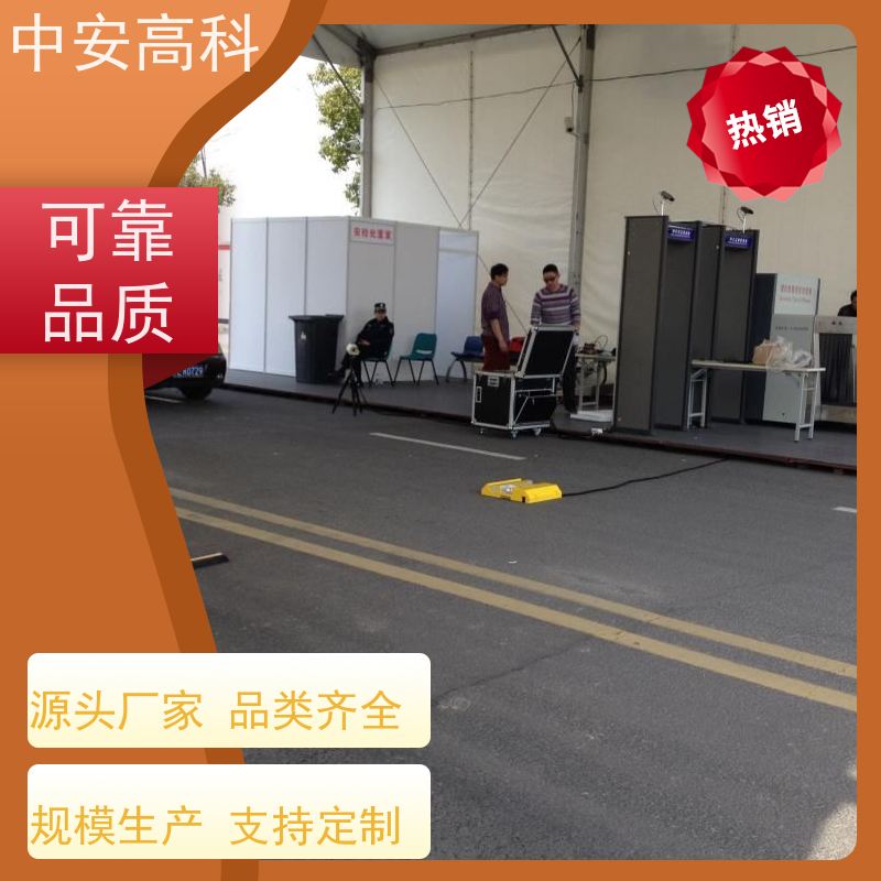 中安高科 机场 非接触式检测 强大的视角覆盖 车底扫描系统