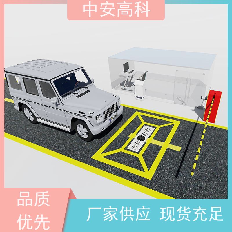中安高科 高效性 高准度 适应不同车速 机场 车底检查系统