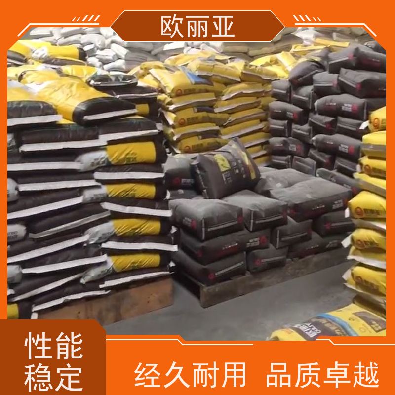 欧丽亚 粘结瓷砖胶 不脱落不空鼓 砌砖干粉砂 聚合物防水抗裂砂浆