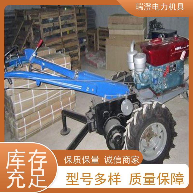 瑞澄电力工具 地线光缆 手扶拖拉机放线绞磨 连续作业 源头厂家