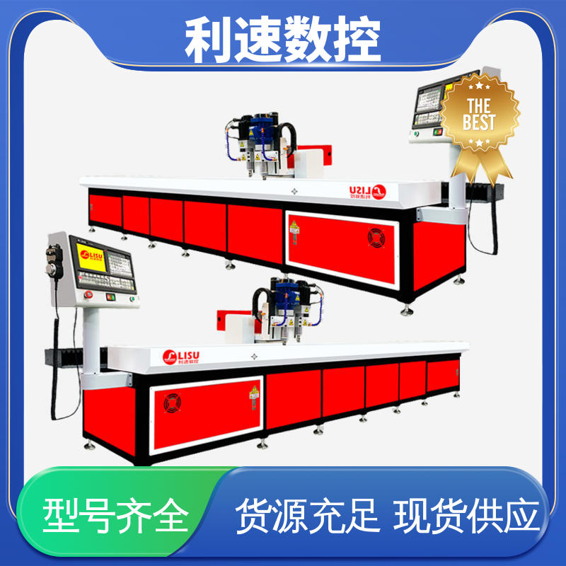 专业制造 经久耐用 钻孔攻牙机 采用进口伺服电机 利速数控
