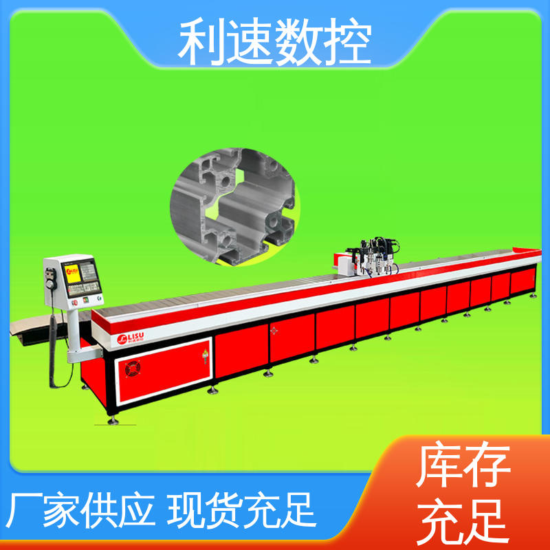 专业制造 钻孔攻牙机 性能稳定 利速数控科技机械