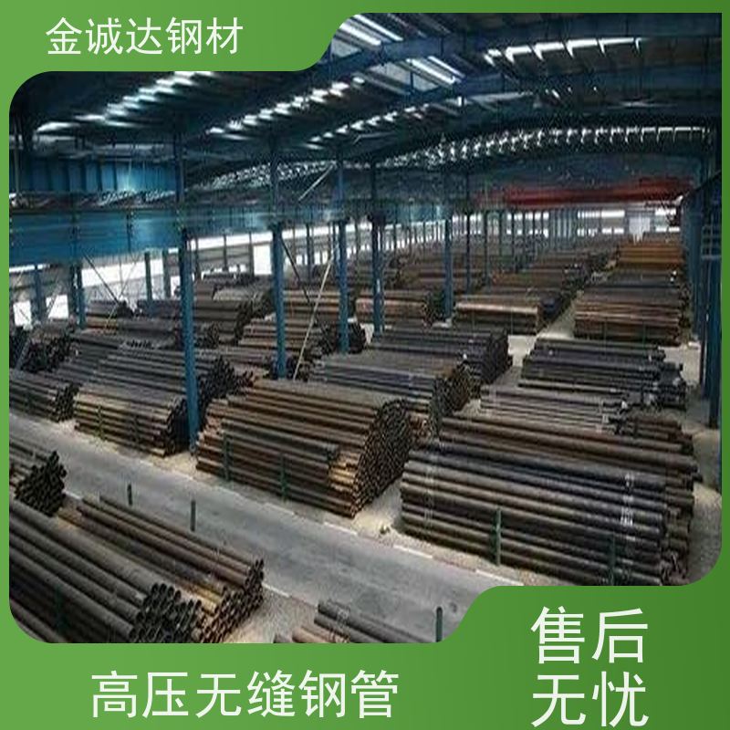 新 乡 大口径无缝钢管厂家 适用于汽车工业 可激光切割 防腐耐腐蚀