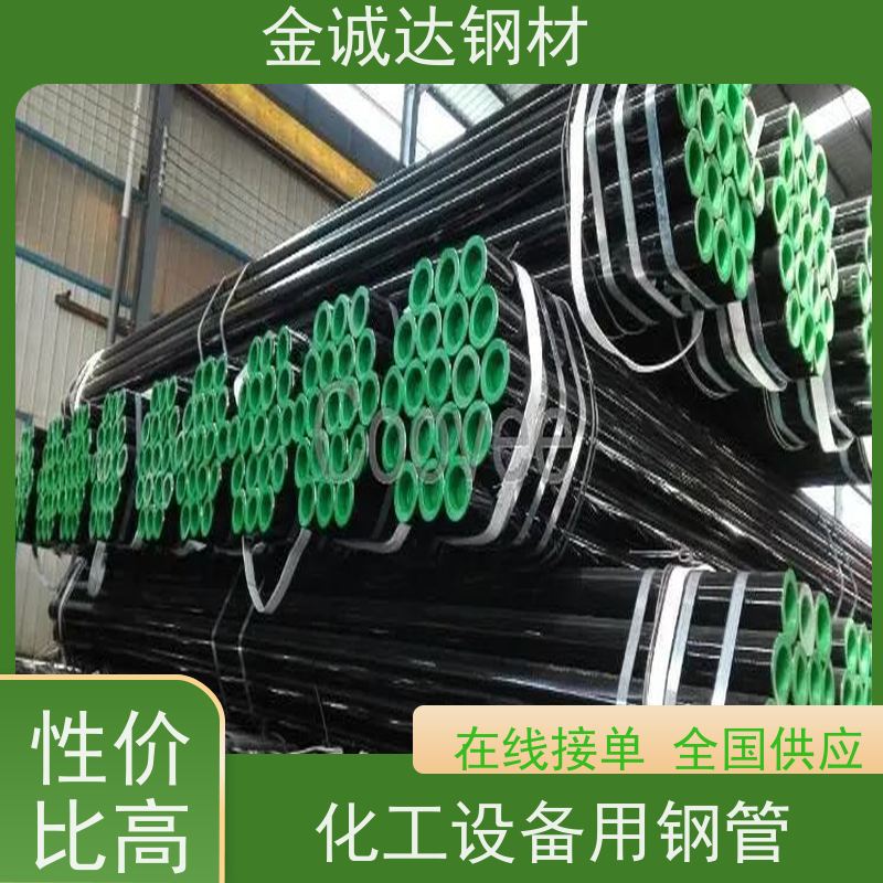 龙 岩 热扩钢管 大规格20# 45#等材质 定尺切割零售 防腐耐腐蚀