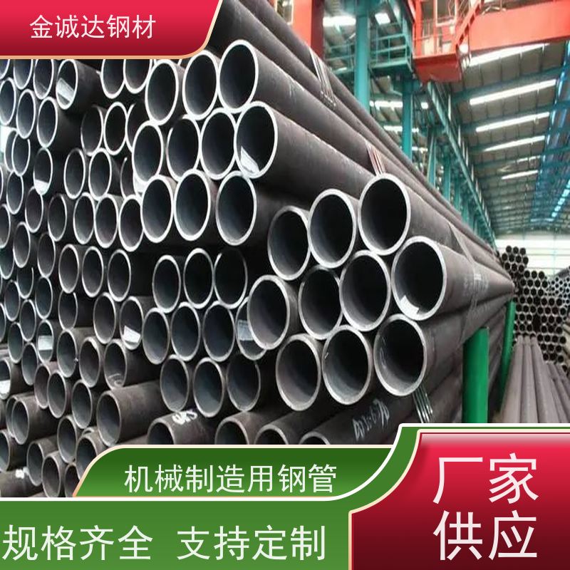 菏 泽 输送水用无缝钢管 焊接式 可燃气体管 坚固耐用 厂家供应
