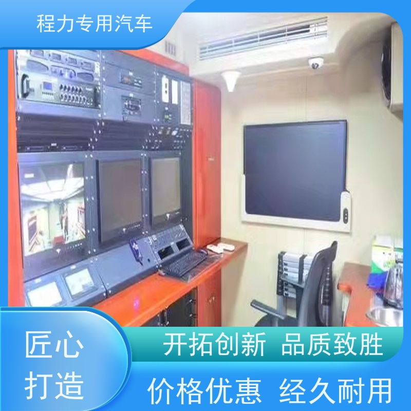 程力无人机指挥车车身外侧无盲区监测报警系统矿区救援现场处置