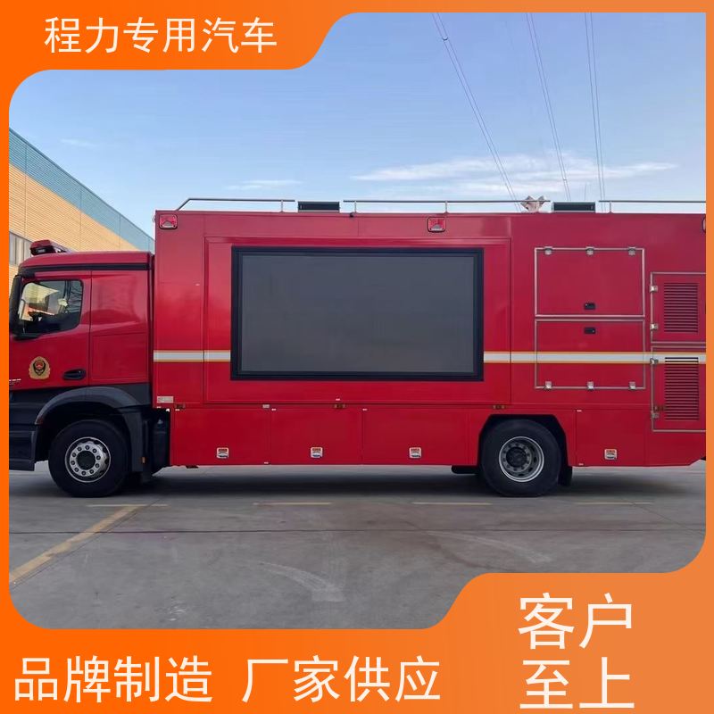 程力奔驰指挥车铝合金静音箱体突发情况现场处置
