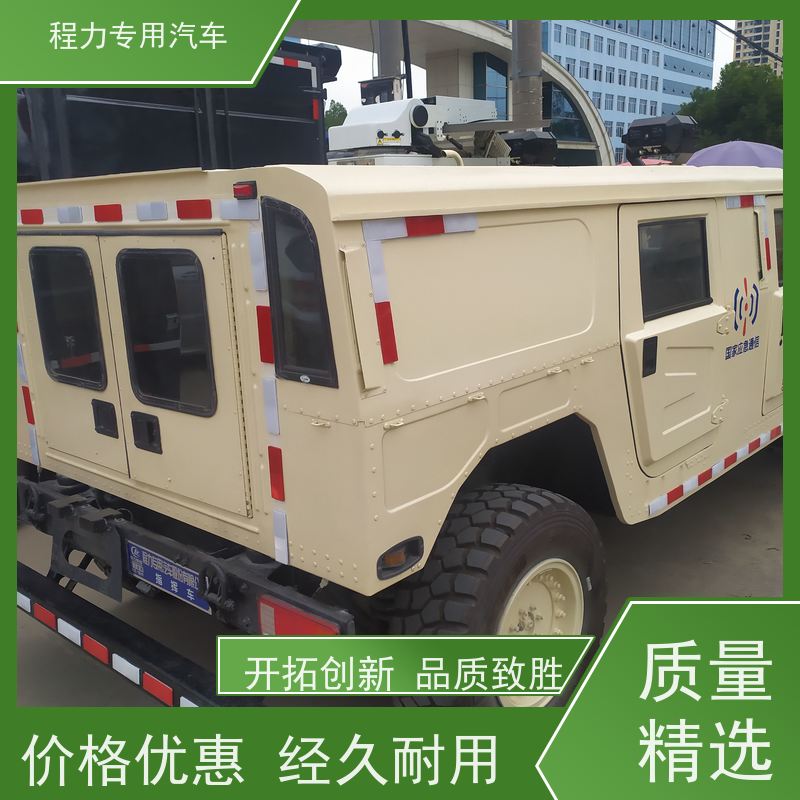 程力防爆指挥车高清视频会议系统矿区救援现场处置