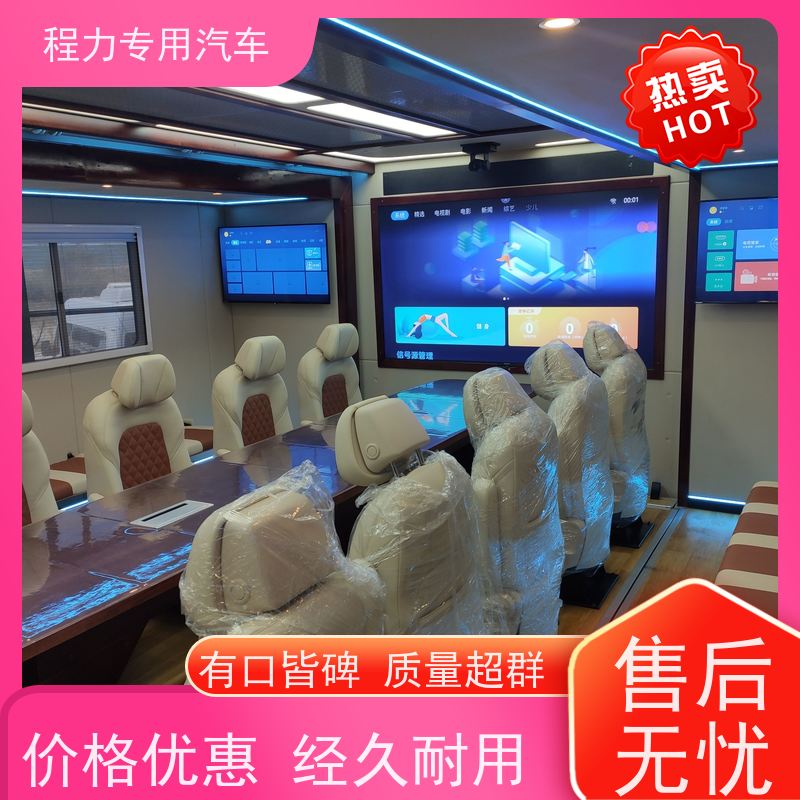 程力皮卡指挥车高保真会议音响系统矿区救援现场处置