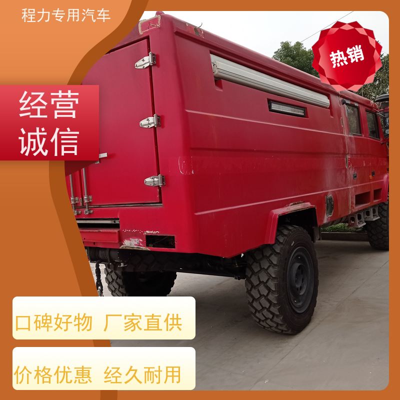 程力防爆指挥车无人机升降平台系统突发情况现场处置
