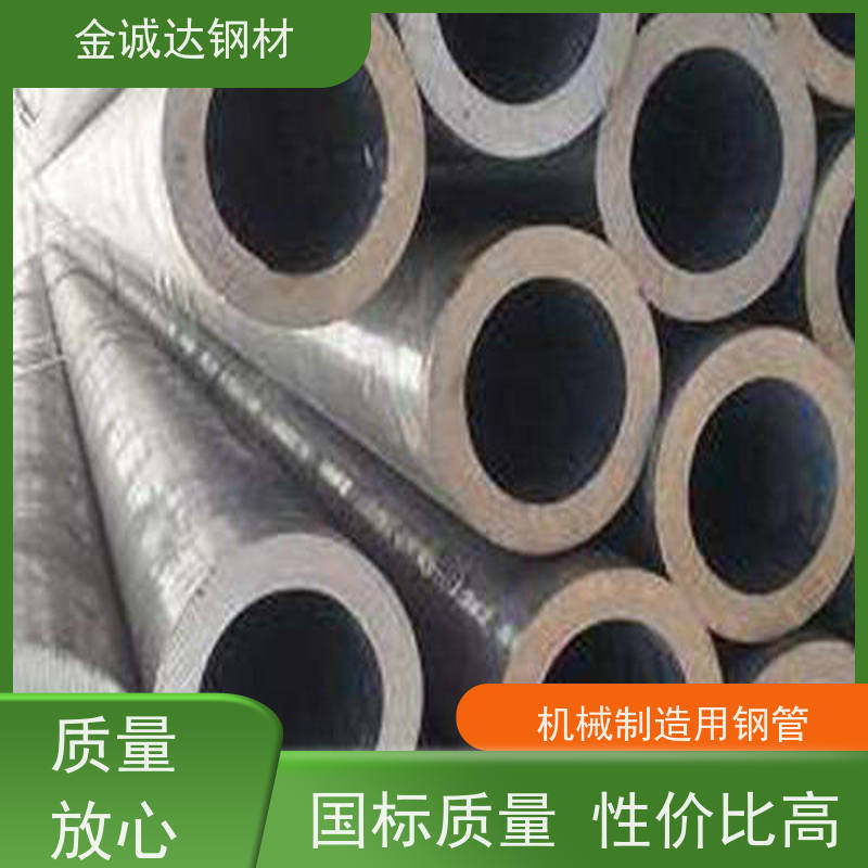 泉 州 16mn工程立柱用钢管 精密光亮20# 45# 可切割零售 防腐耐腐蚀