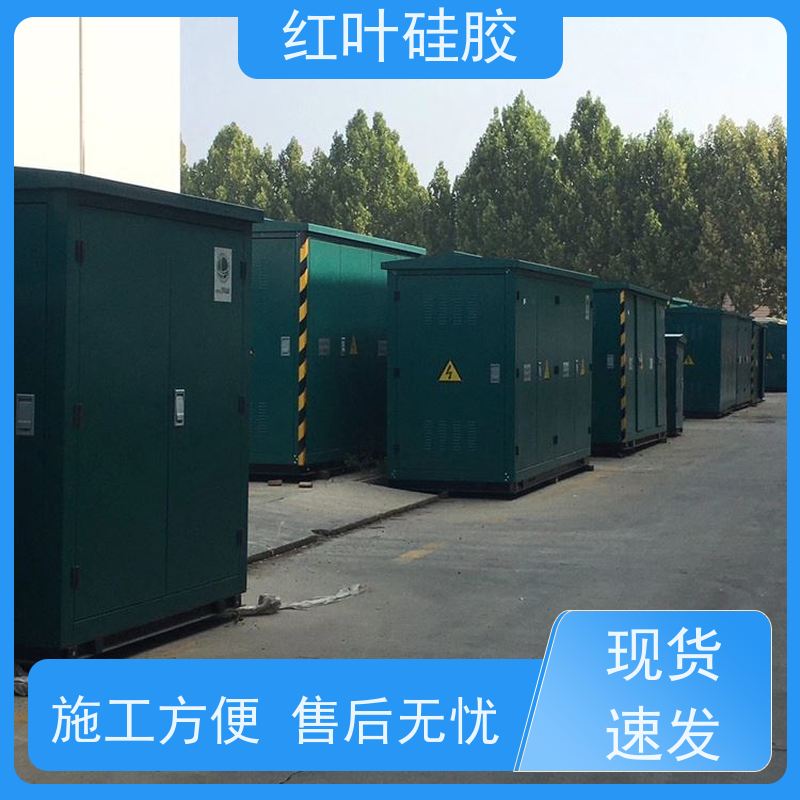 红叶硅胶 灰色液体防火堵料 防腐 耐高低温 不溶胀不开裂 阻燃绝缘