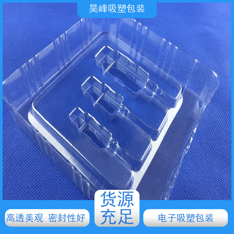 昊峰惠 州 吸塑包装制品耐高温 款式多样交期准时 