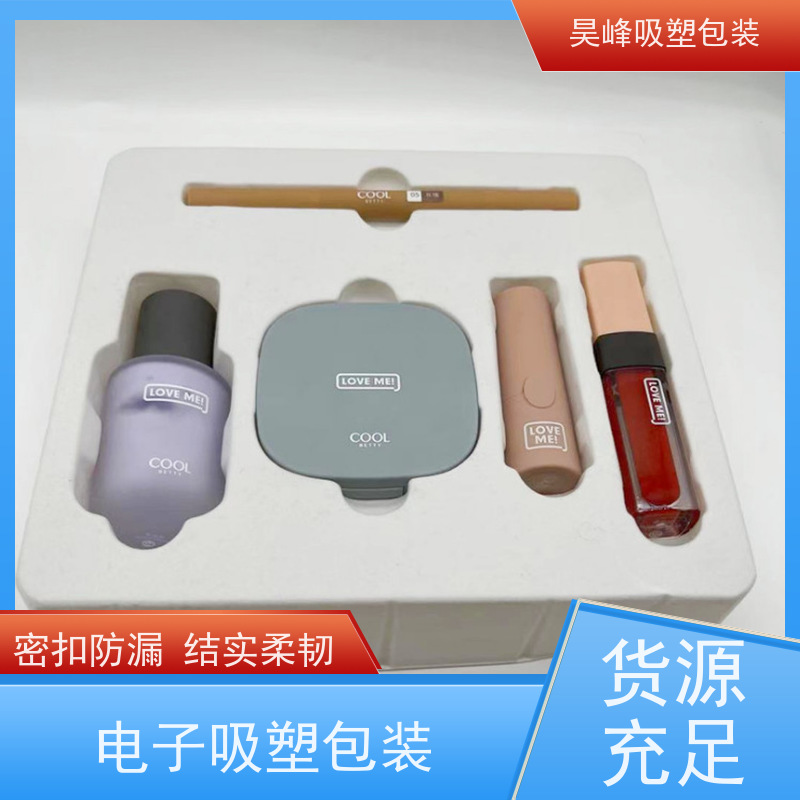 昊峰惠 州 PVC吸塑包装 耐高温 款式多样应用领域广泛