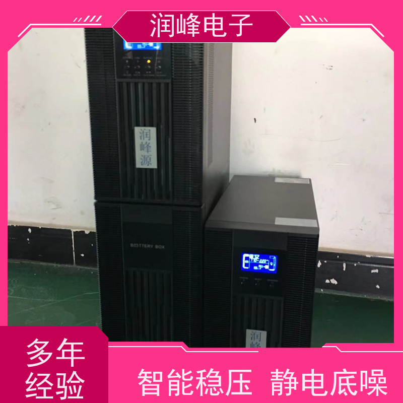 网络管理中心 ups备用电源 停电应急 电脑实验室设备应急