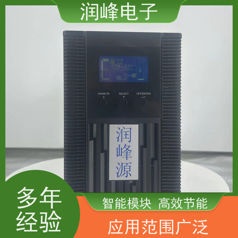 锂电池 不间断电源ups 免费选型 稳压、稳频、滤波、抗电磁