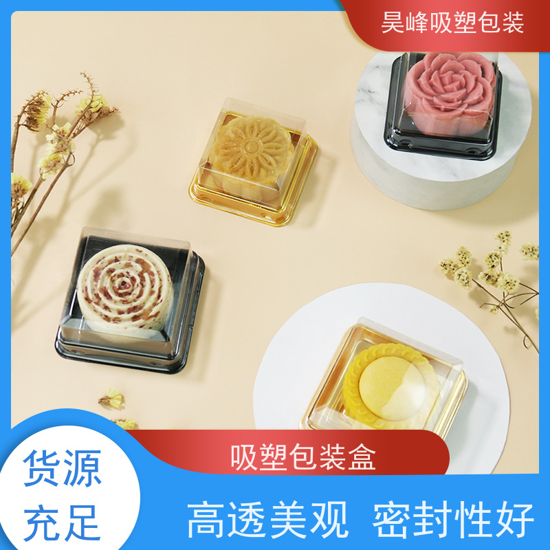 昊峰东 莞 吸塑包装多色可选 环保健康质量无忧