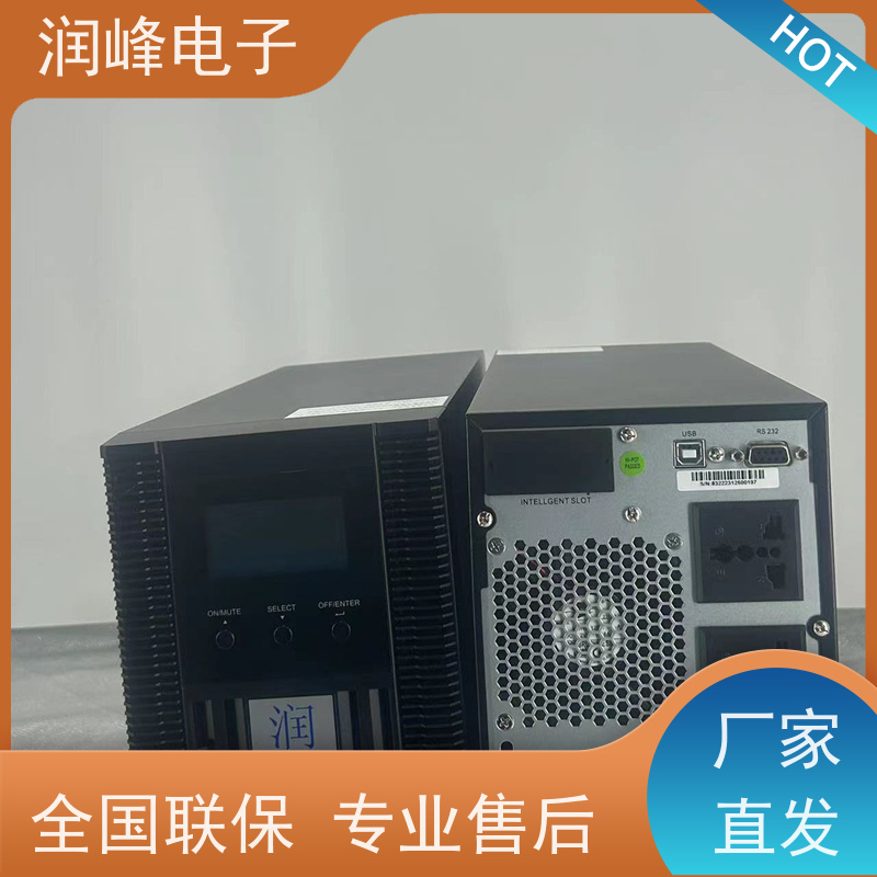 大功率 ups不间断电源设备 三进三出 高频机房设备国产