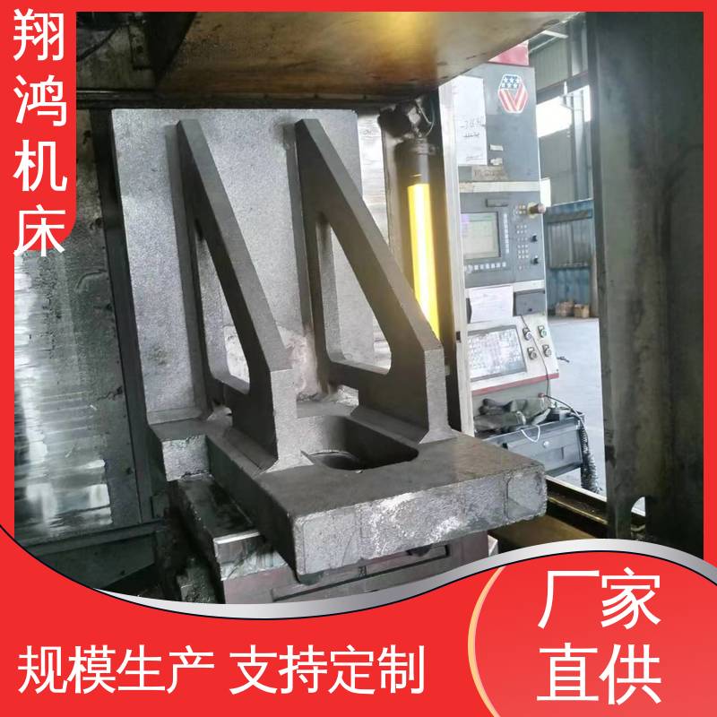 翔鸿供应 2米t型槽铸铁靠铁 圆形工作台 90度靠板 