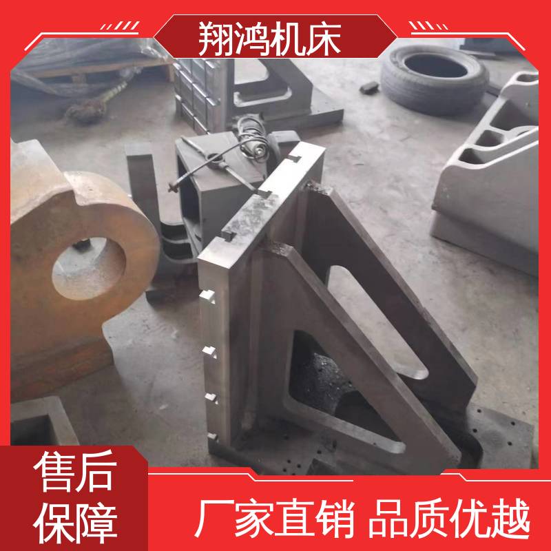 圆形工作台 T型槽铁板 90度靠板 机床检验量具 翔鸿供应