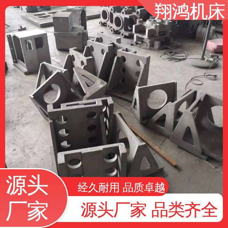 铸铁弯板 T型槽机床增高 立式工作台 cnc靠板 翔鸿供应