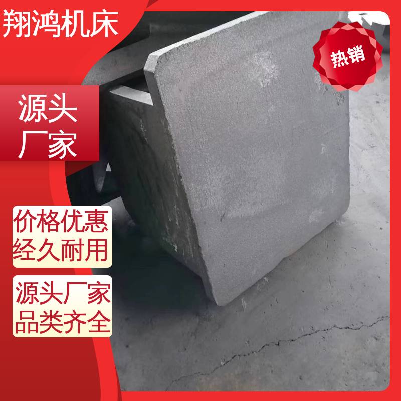 翔鸿供应 90度工装夹具曲铮 立式工作台 MC直角基座 U型槽划线弯板
