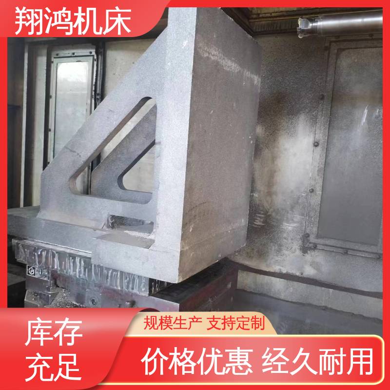 翔鸿机床 L型靠背靠山 垂直铣床靠板 立式工作台 90度工装夹具曲铮
