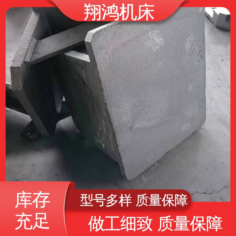 翔鸿制造 1500T型槽铸铁弯板 工装夹具 L型靠背靠山 cnc靠板