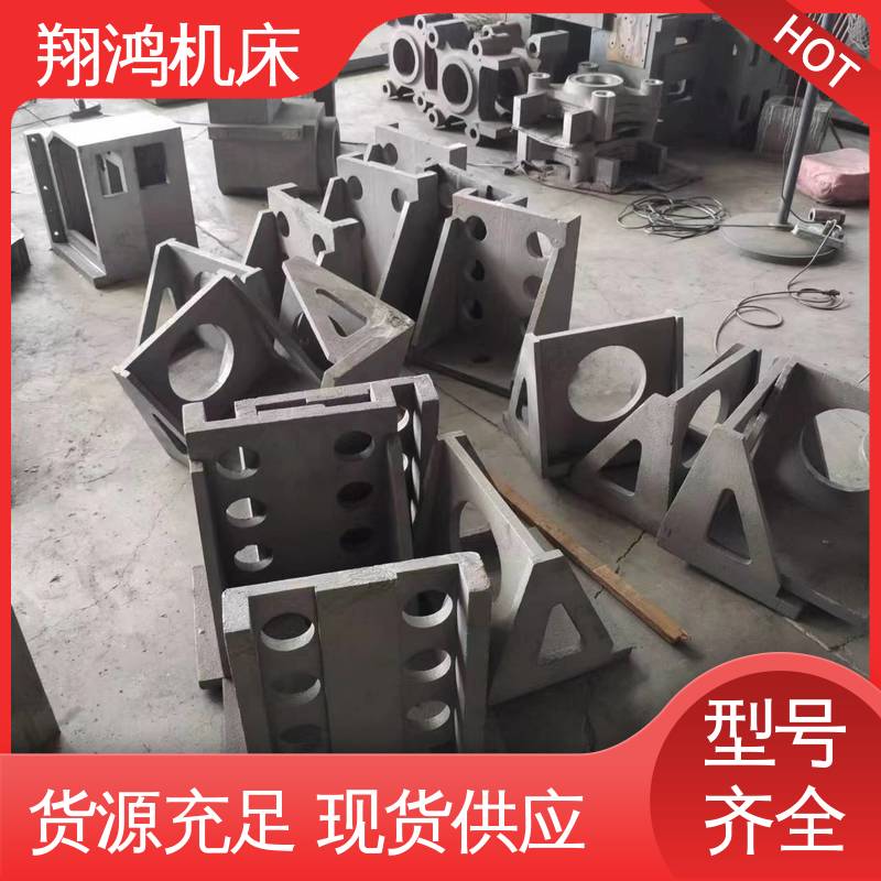翔鸿机床 立式工作台 直角检验平夹靠铁 垂直铣床靠板 