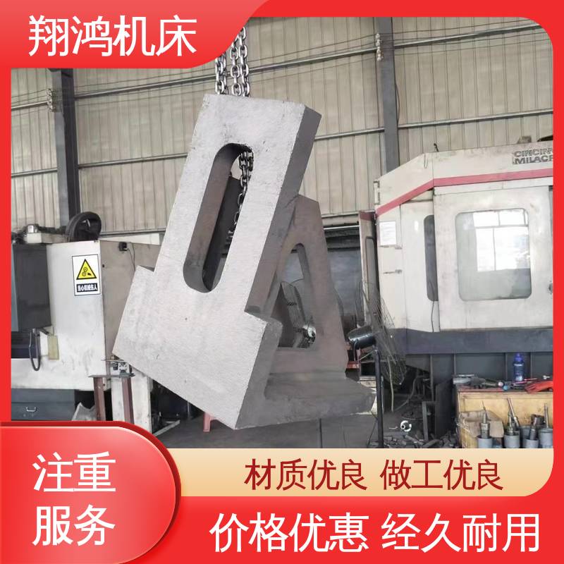 翔鸿制造 90度T型槽弯板 立式工作台 L型靠背靠山 机床直角曲铮