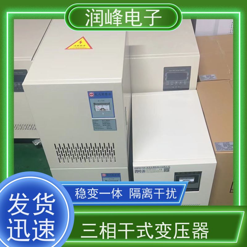 进口机床专用 三绕组变压器 100KVA 自动调节伺服系统所需电流