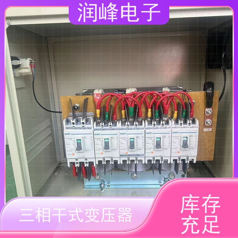 智能型 三相变压器 100KVA 自动调节伺服系统所需电流