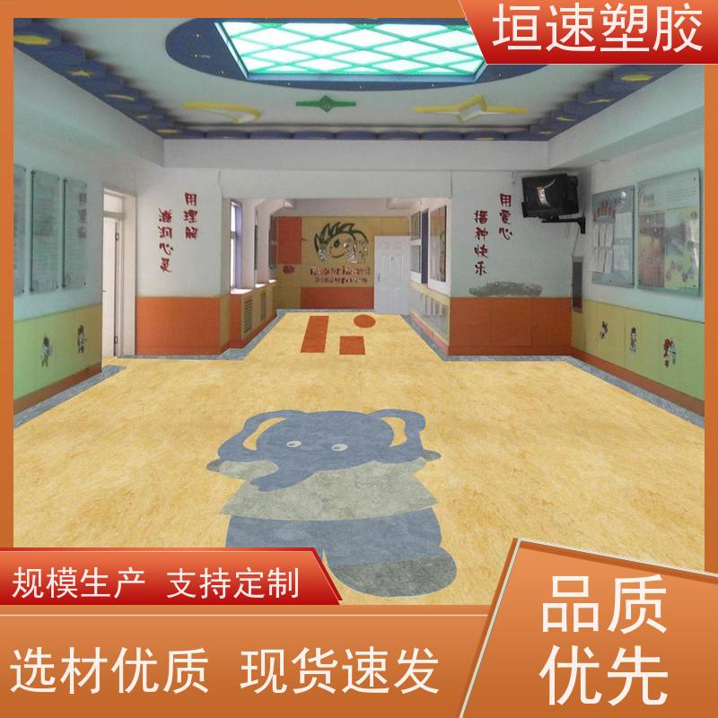 垣速塑胶 上海Pvc橡胶地板 工厂教室地面 塑料地胶材料 安装牢固