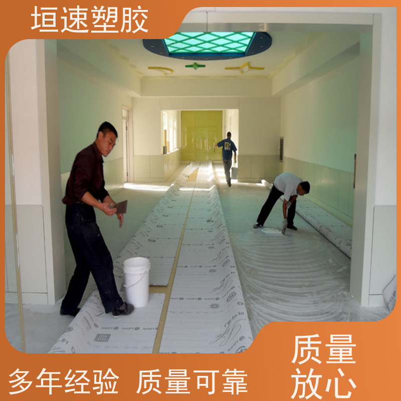 垣速塑胶 无锡塑料地胶 车间防滑地垫 pvc运动地板制作 环保耐磨