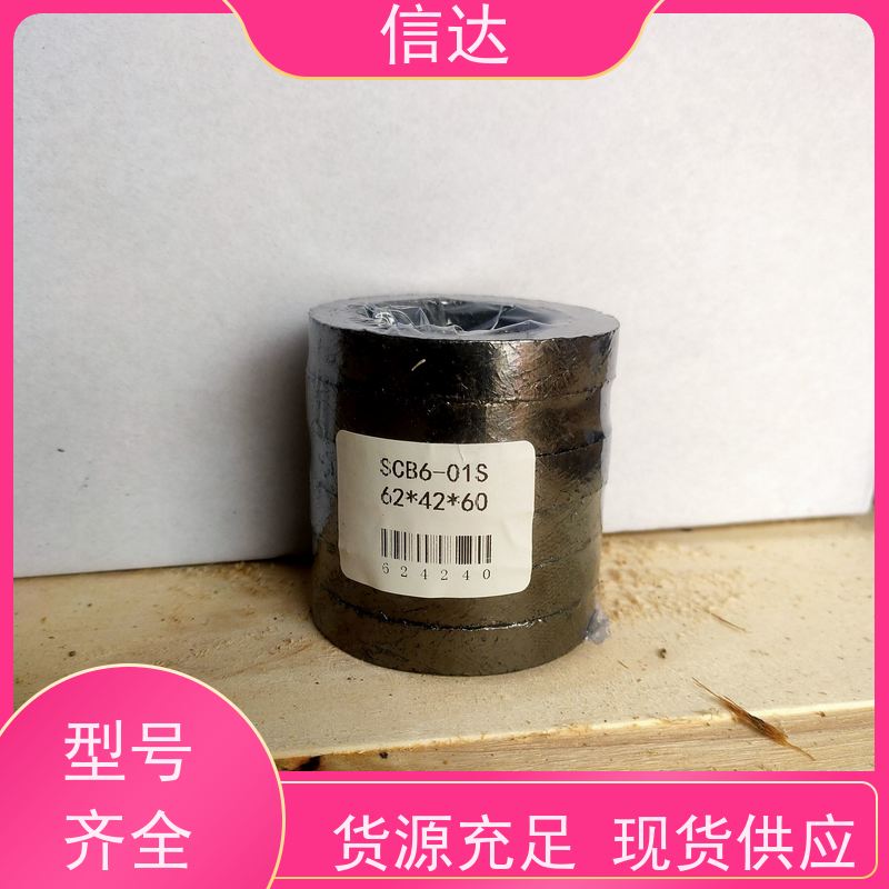 锅炉吹灰器填料SCB-18耐高温 支持定制克莱德系列配件