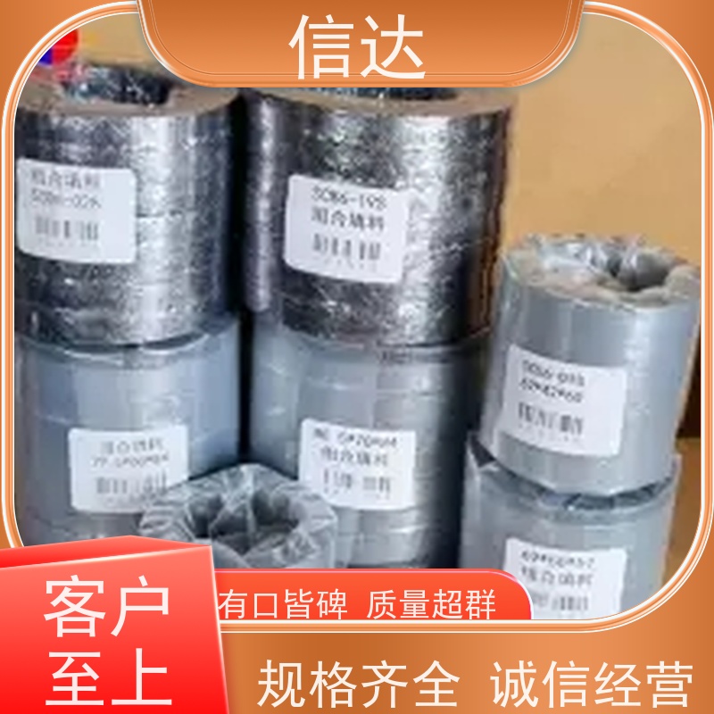 锅炉电厂SCB6-02SA吹灰器填料耐高温 支持定制戴蒙德系列备件
