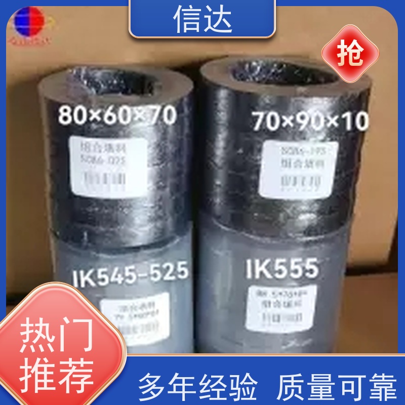 锅炉电厂吹灰器填料SCB6-02S耐高温 支持定制克莱德系列备件