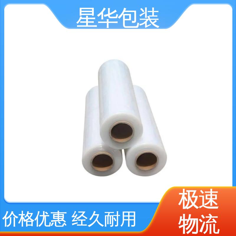 星华包装 平纹缠绕膜 高韧性 耐穿刺 甄选材料 质量保障