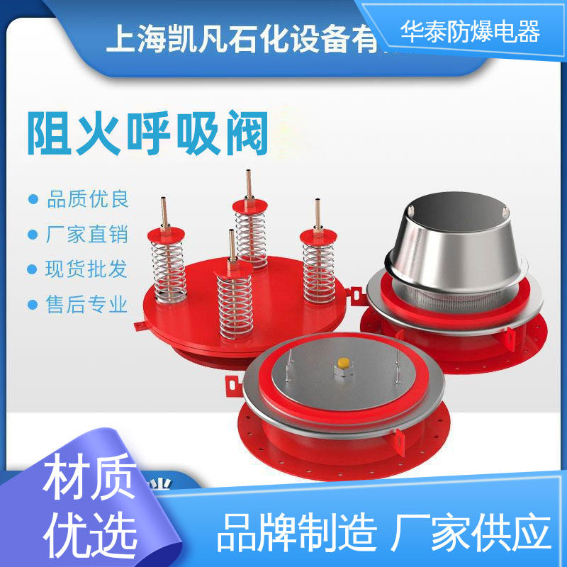 传输信号稳定性好 400 品种多样 保质保量 不锈钢 华泰