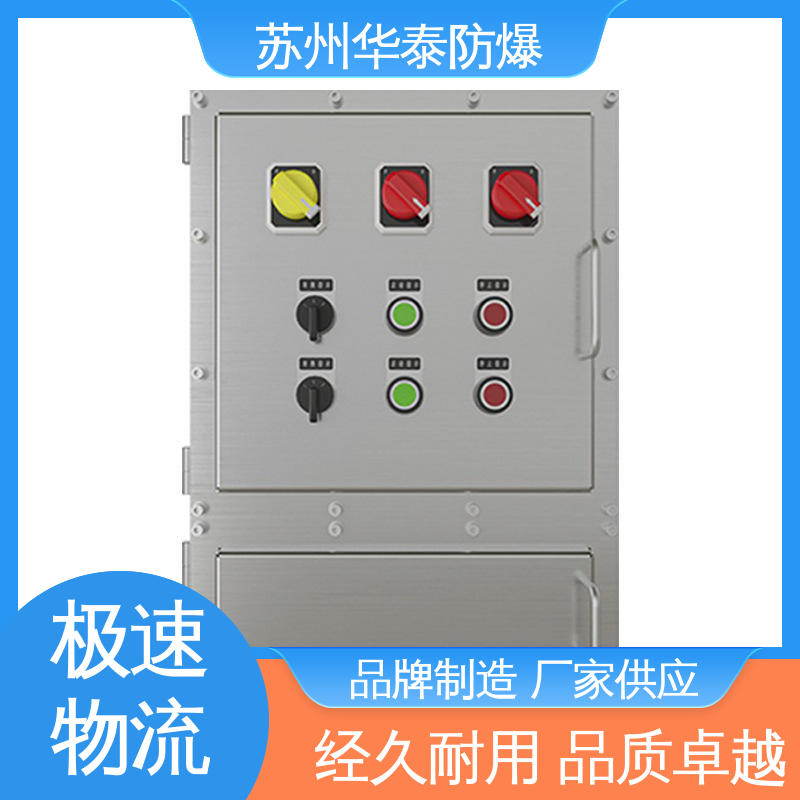 传输信号稳定性好 品种多样 保质保量 正泰 两回路 华泰