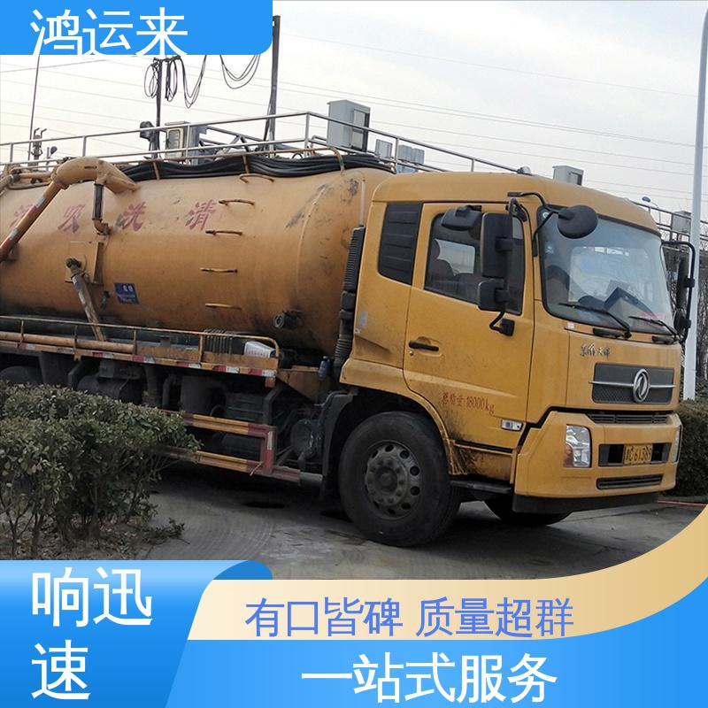 石|家庄 行|唐 灵|寿县 下水道清淤 清掏化粪池 承接工厂小区工程