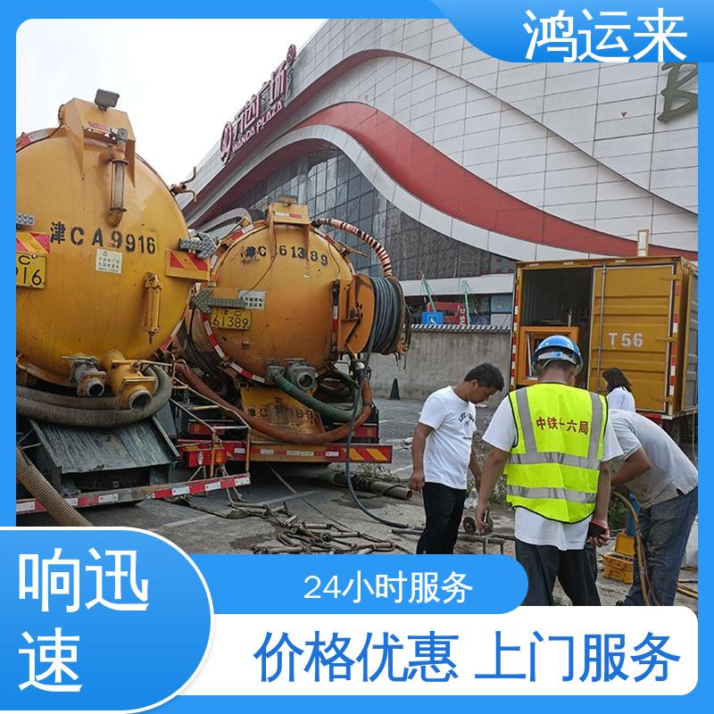 石|家庄 鹿|泉 栾|城区 下水道清淤 潜水封堵 承接工厂小区工程