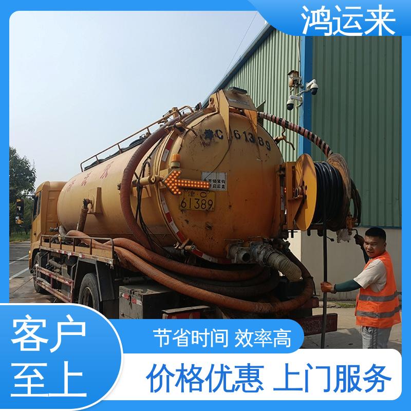 石|家庄 新|华 井|陉矿区 下水道清淤 污水池清理 承接工厂小区工程
